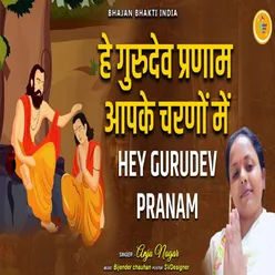 Hey Gurudev Pranam Apke Charno Main