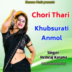 Chori Thari Khubsurati Anmol