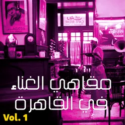 Les Cafés Chantants du Caire,Vol. 1