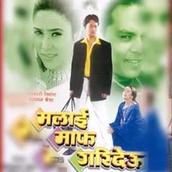 Mero Dhuk Dhuki Badhdai Chha