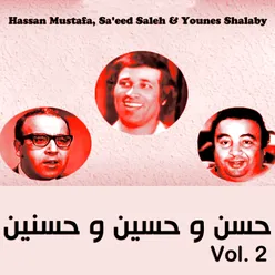 Hassan Wa Hussien Wa Hassanien,Vol. 2