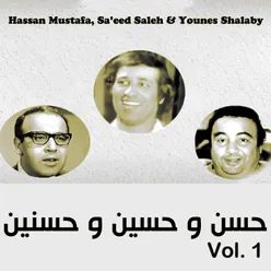 Hassan Wa Hussien Wa Hassanien,Vol. 1