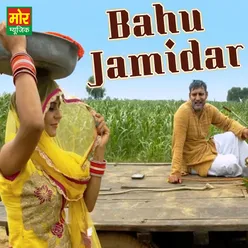 Bahu Jamidar - Single