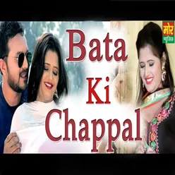 Bata Ki Chappal - Single