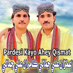 Pardesi Kayo Ahey Qismat