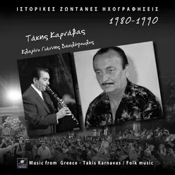 Ιστορικές ζωντανές ηχογραφήσεις 1980-1990 (Live)