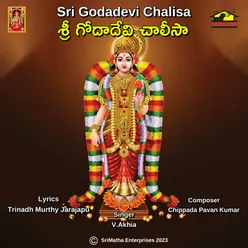 Sri Godadevi Chalisa