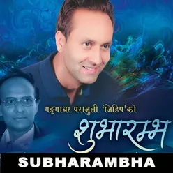 Shubharambha