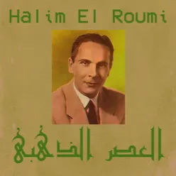 Ward el-hawa hayran