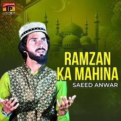 Ramzan Ka Mahina - Single