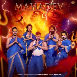 Mahadev