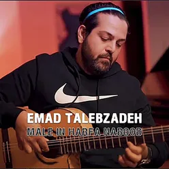 Male In Harfa Nabood