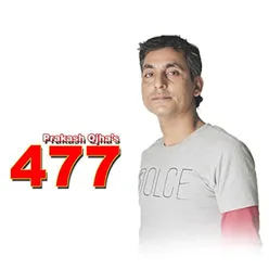 477 Prakash Ojha