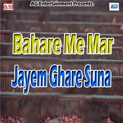 Bahare Me Mar Jayem Ghare Suna