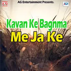 Kavan Ke Bagnma Me Ja Ke