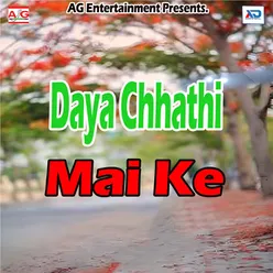 Daya Chhathi Mai Ke