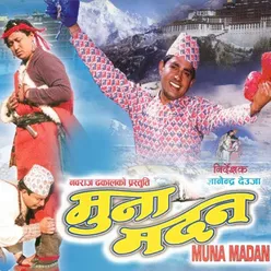 Muna Madan (Original Motion Picture Soundtrack)