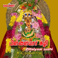 Ganapathi Naamame