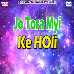 Na Aibe Kare Pagali Holi Me