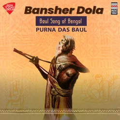 Bansher Dola - Baul Song of Bengal