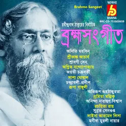 Brahmo Sangeet