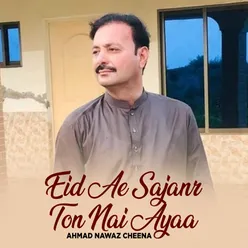 Eid Ae Sajanr Ton Nai Ayaa