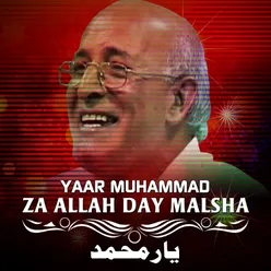 Za Allah Day Malsha