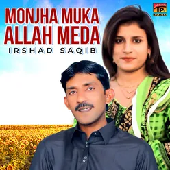 Monjha Muka Allah Meda - Single