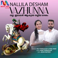 Nallila Desham Vazhunna