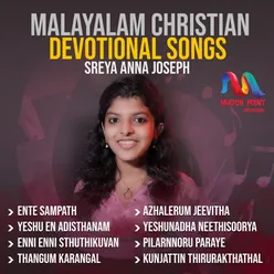 Malayalam Christian Devotional Songs