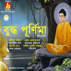 Namo Namo Buddhadibakoreya