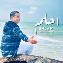 Ehlam