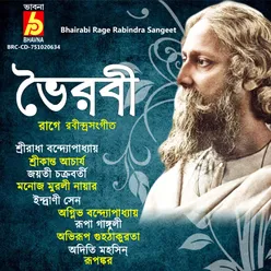 Bhairabi Rage Rabindra Sangeet