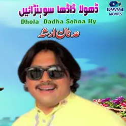 Dhola Dadha Sohna Hy