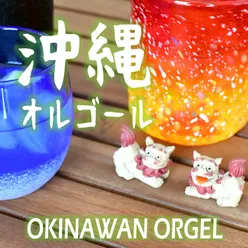 OKINAWAN ORGEL