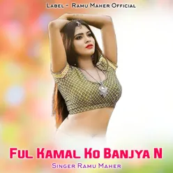 Ful Kamal Ko Banjya N