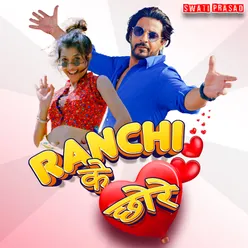 Ranchi ke Chhore