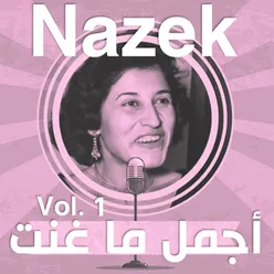 Ana wal-ngoum sahyain