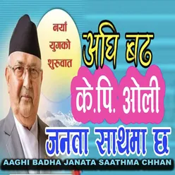 Aghi Badha Janata Sathma Chhan