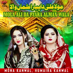 Mola Ali Da Pyara Alman Wala