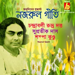 Nazrul Geeti