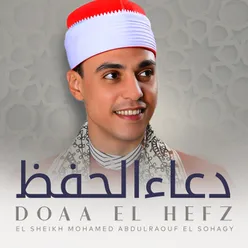 Doaa El Hefz