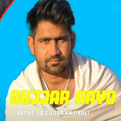 Gujjar Aayo