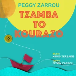 Tzamba To Kourazo