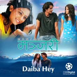 Daiba Hey (From "Manjari")