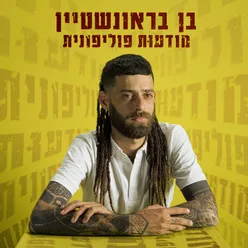 כתם הפרי