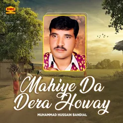 Mahiye Da Dera Howay