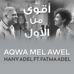 Aqwa Mel Awel