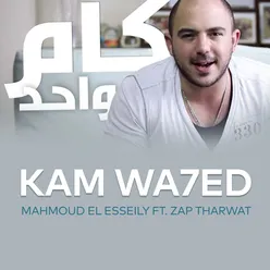 Kam Wa7ed