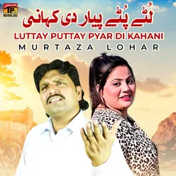 Luttay Puttay Pyar Di Kahani